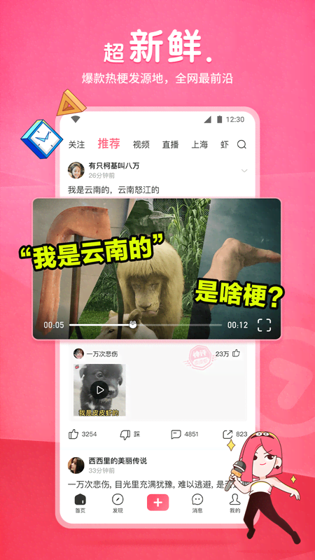 高一物理必修一知识点总结电子版截图