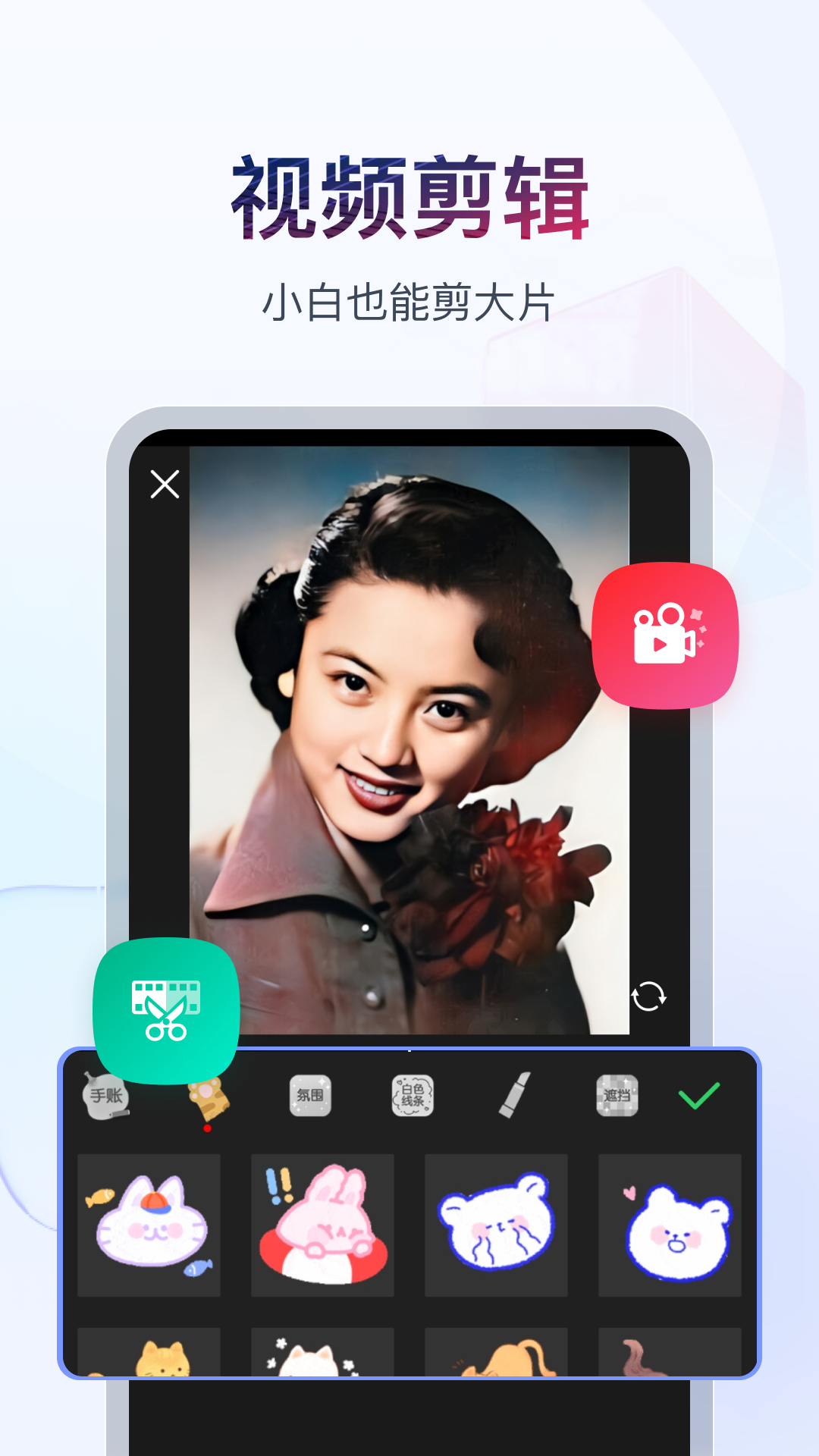 女王女主艾彩截图
