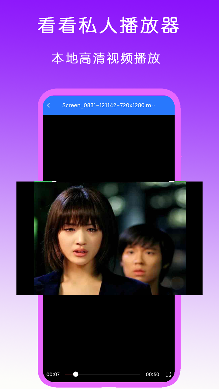 91美脚网截图