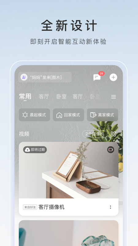 玉足视频精品截图