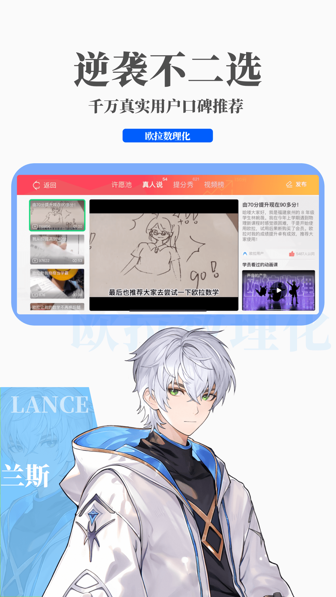 幼儿园骨干教师成长故事心得体会截图