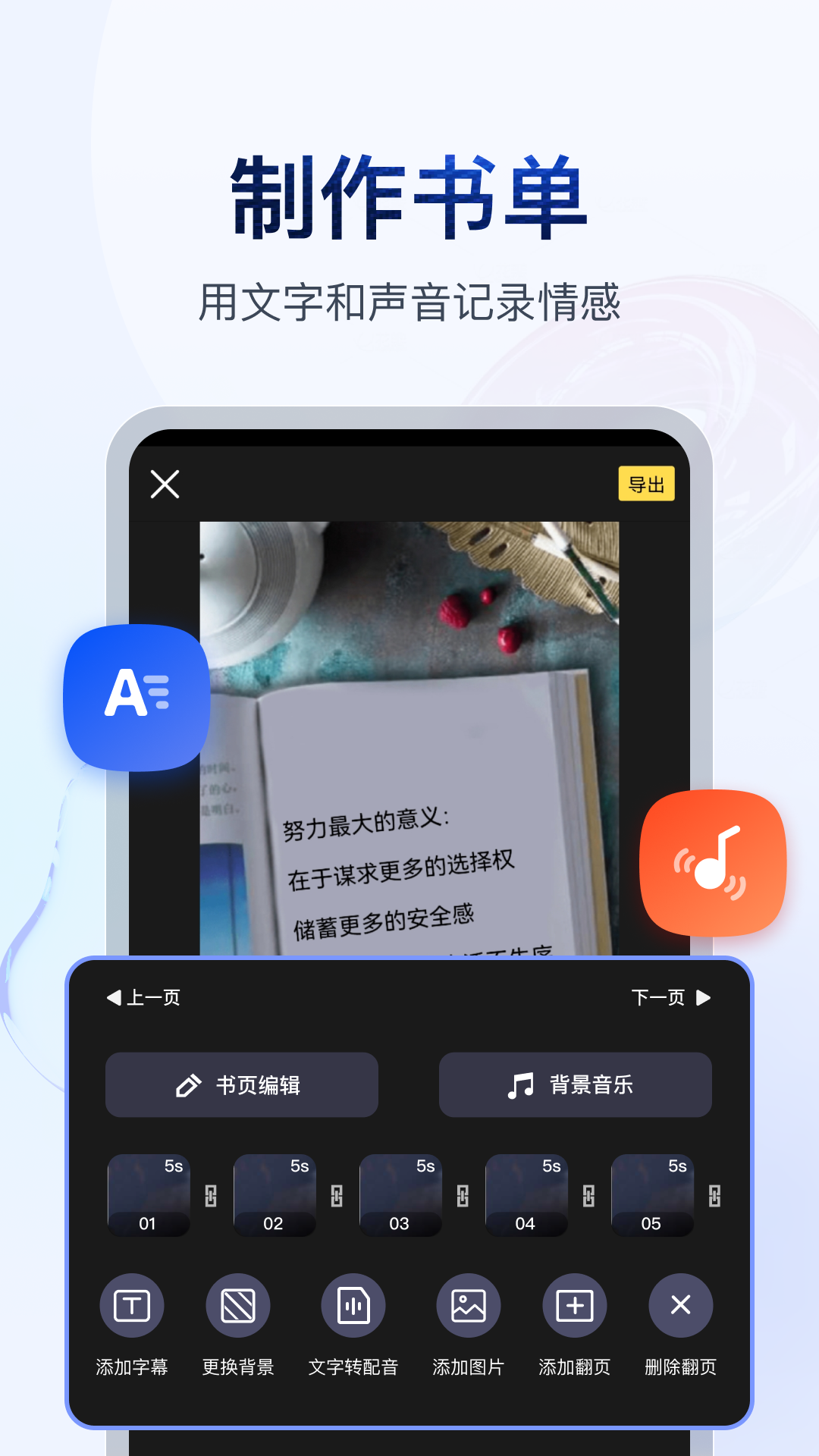 91美脚网截图