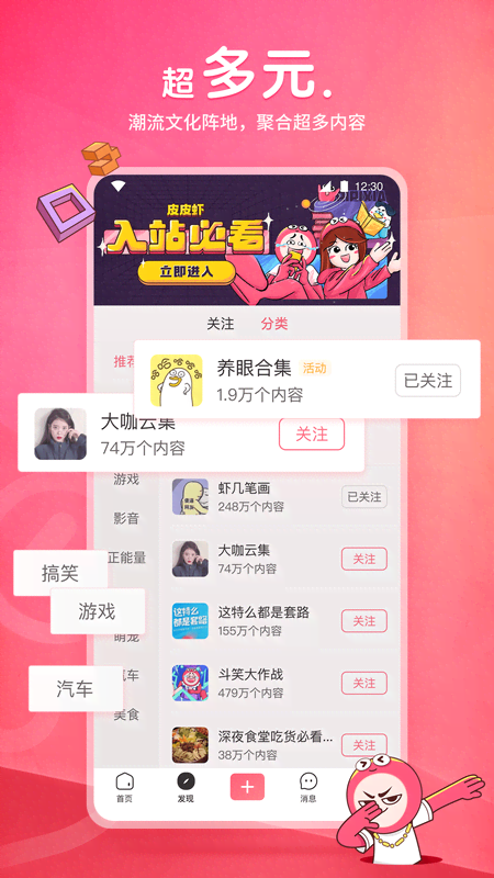 国产女王在线调教截图