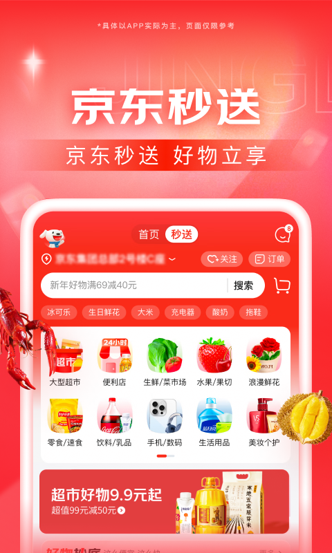 幼儿园骨干教师成长故事心得体会截图