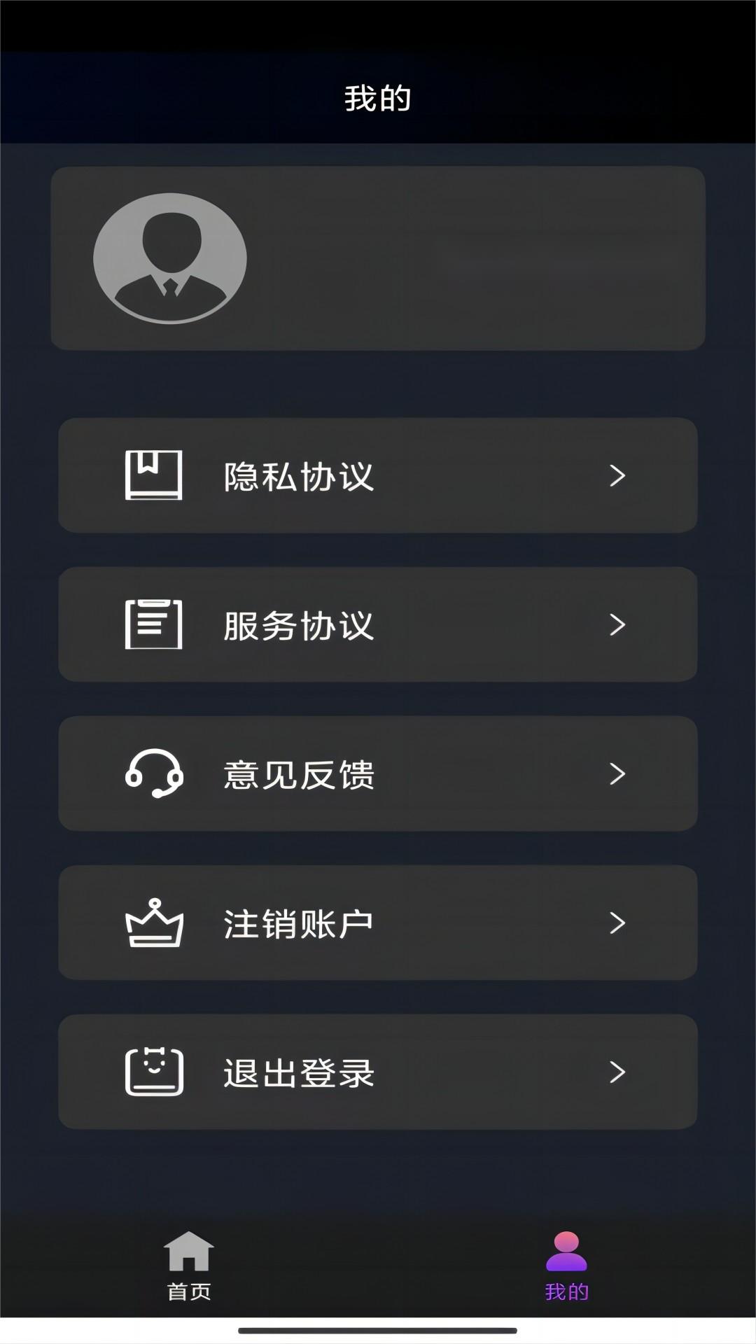 舔脚视频优美之家截图