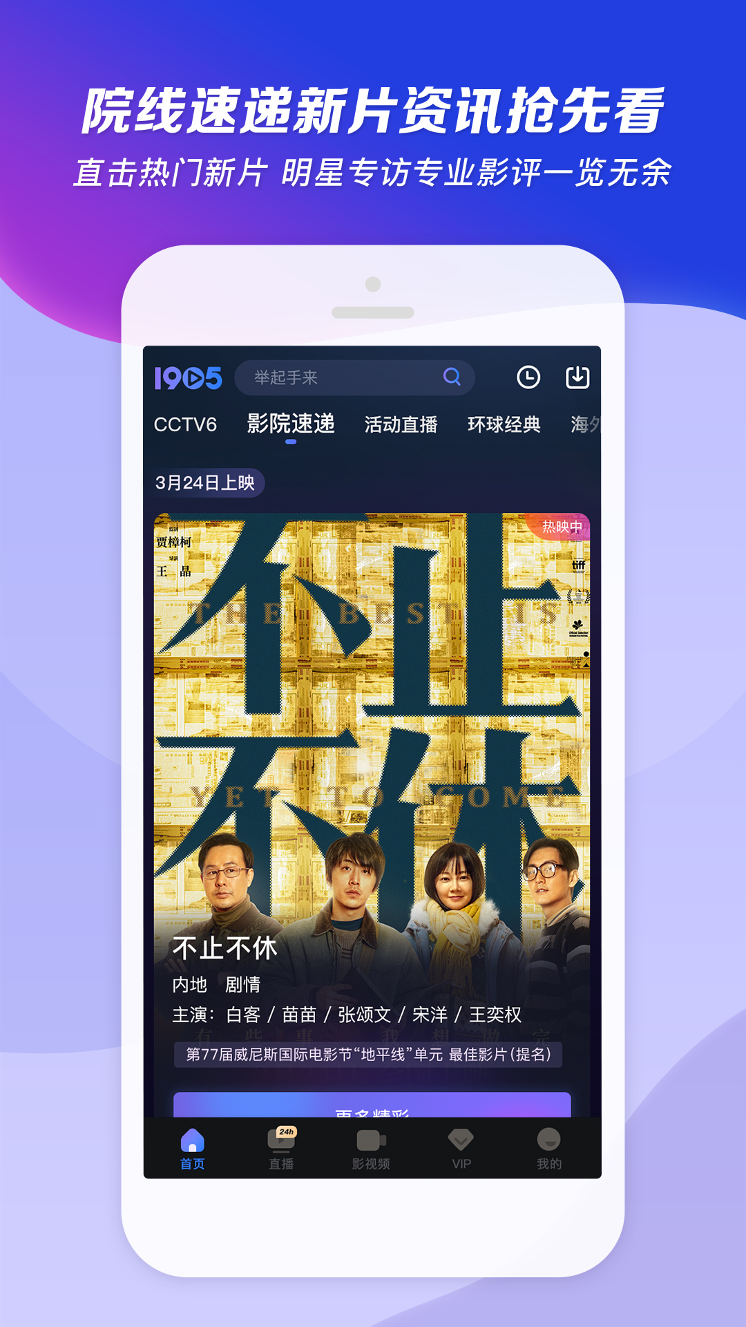 校园风波作文400字四年级截图