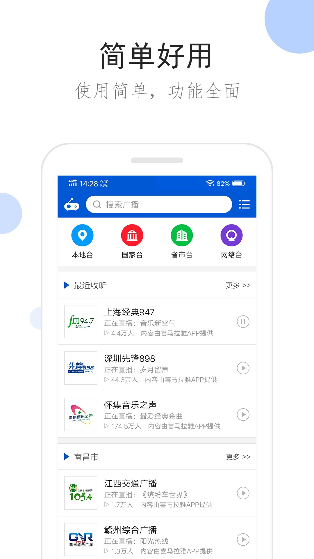 玉足视频精品截图