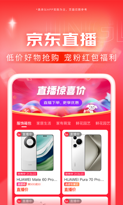 国产女王在线调教截图