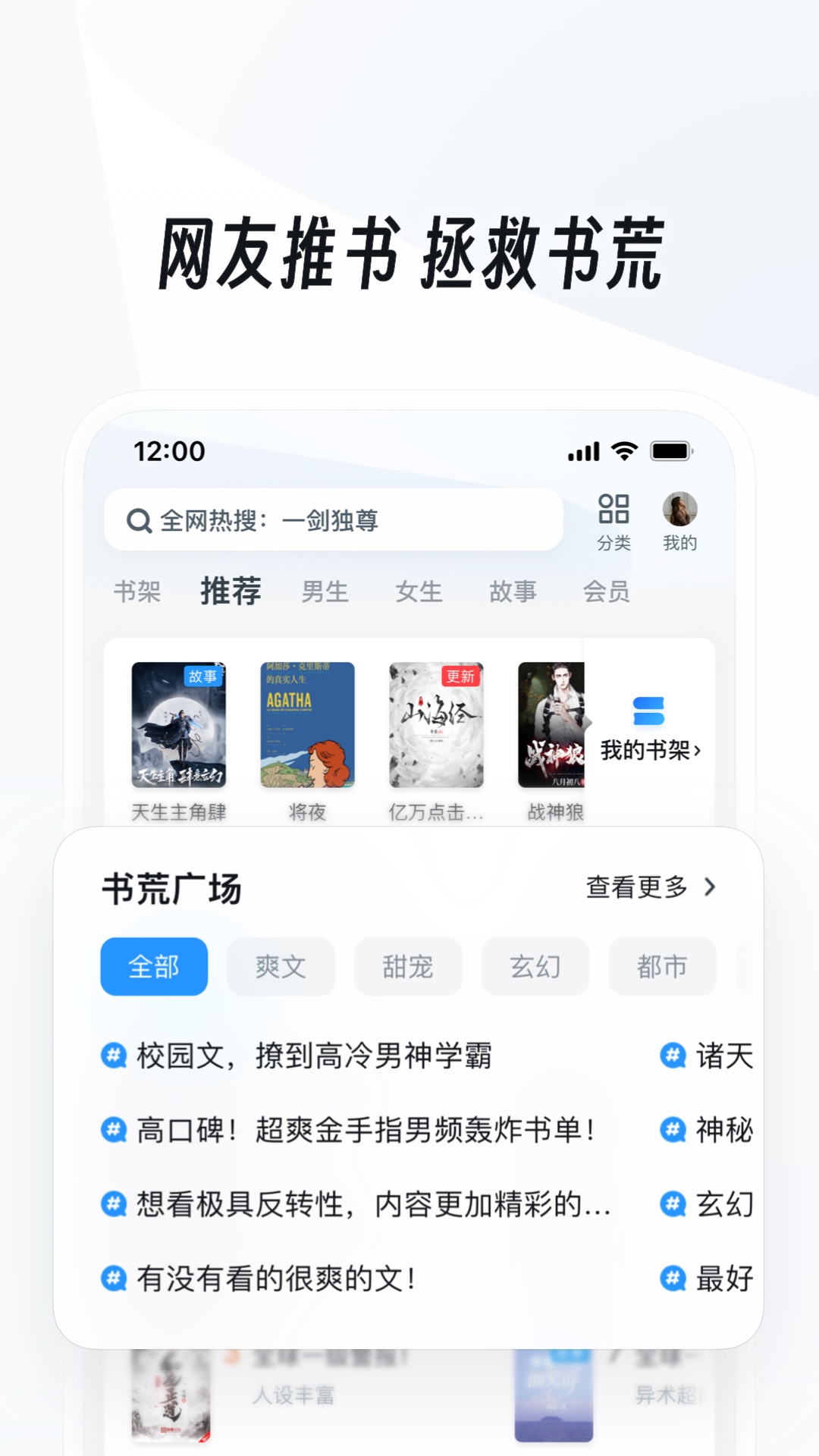 TS丝袜人妖截图