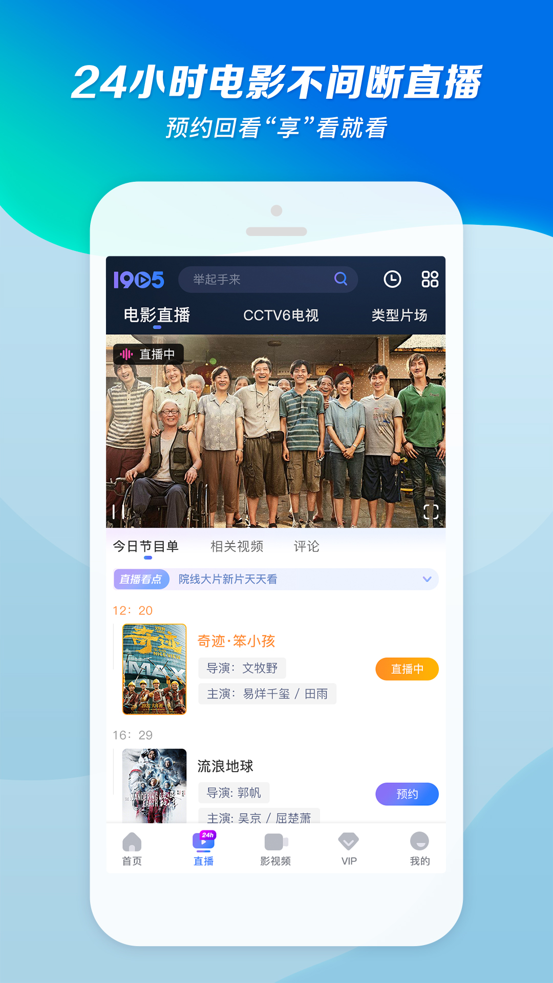 到了不惑之年什么意思截图