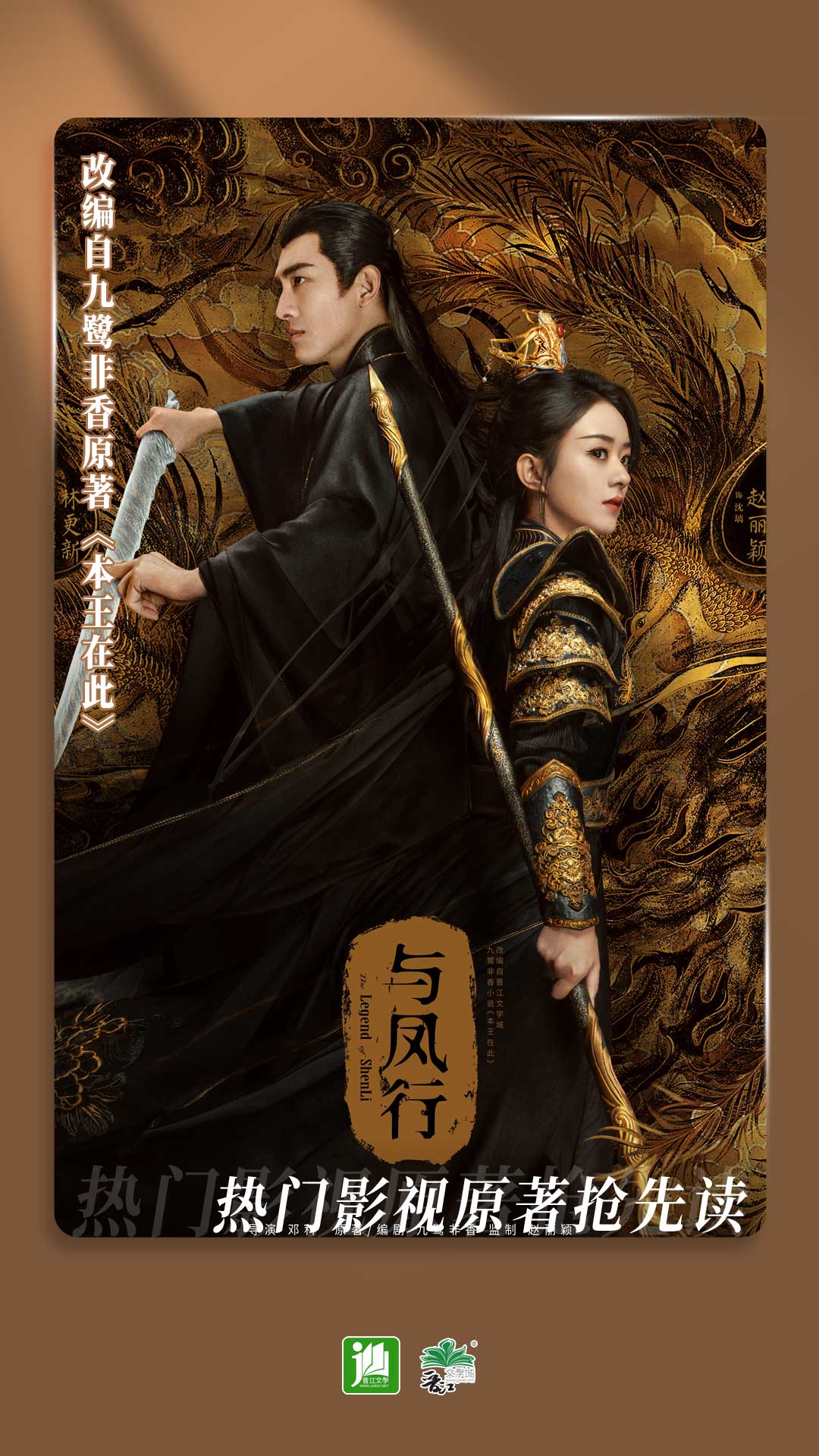 女王女主艾彩截图