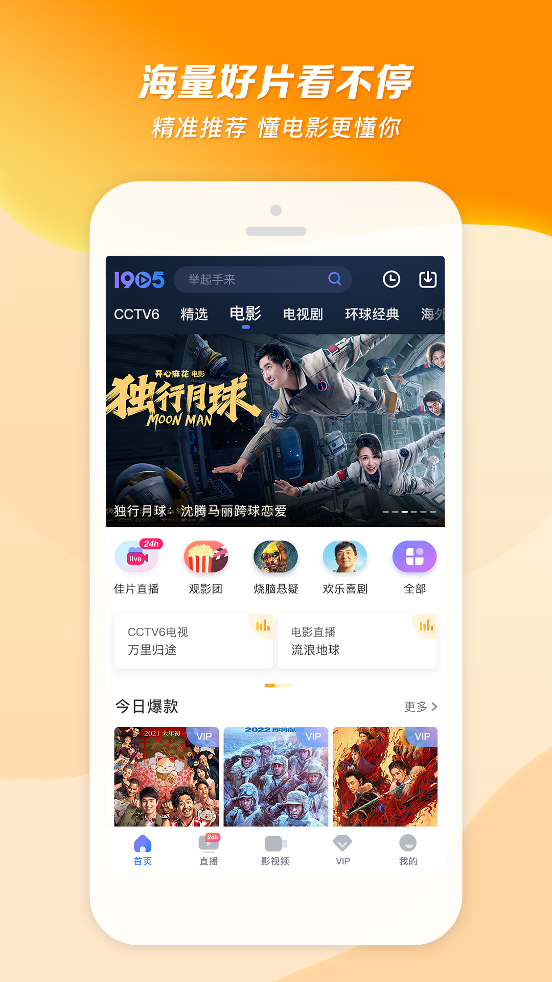 幼儿园骨干教师成长故事心得体会截图