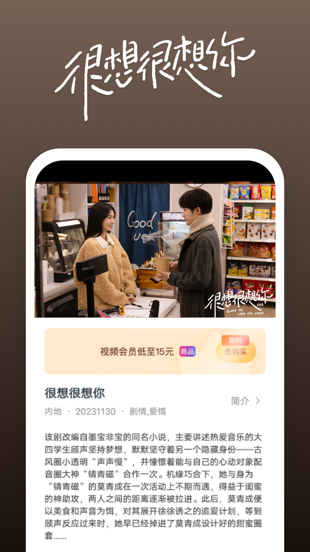 绝对服从命令截图