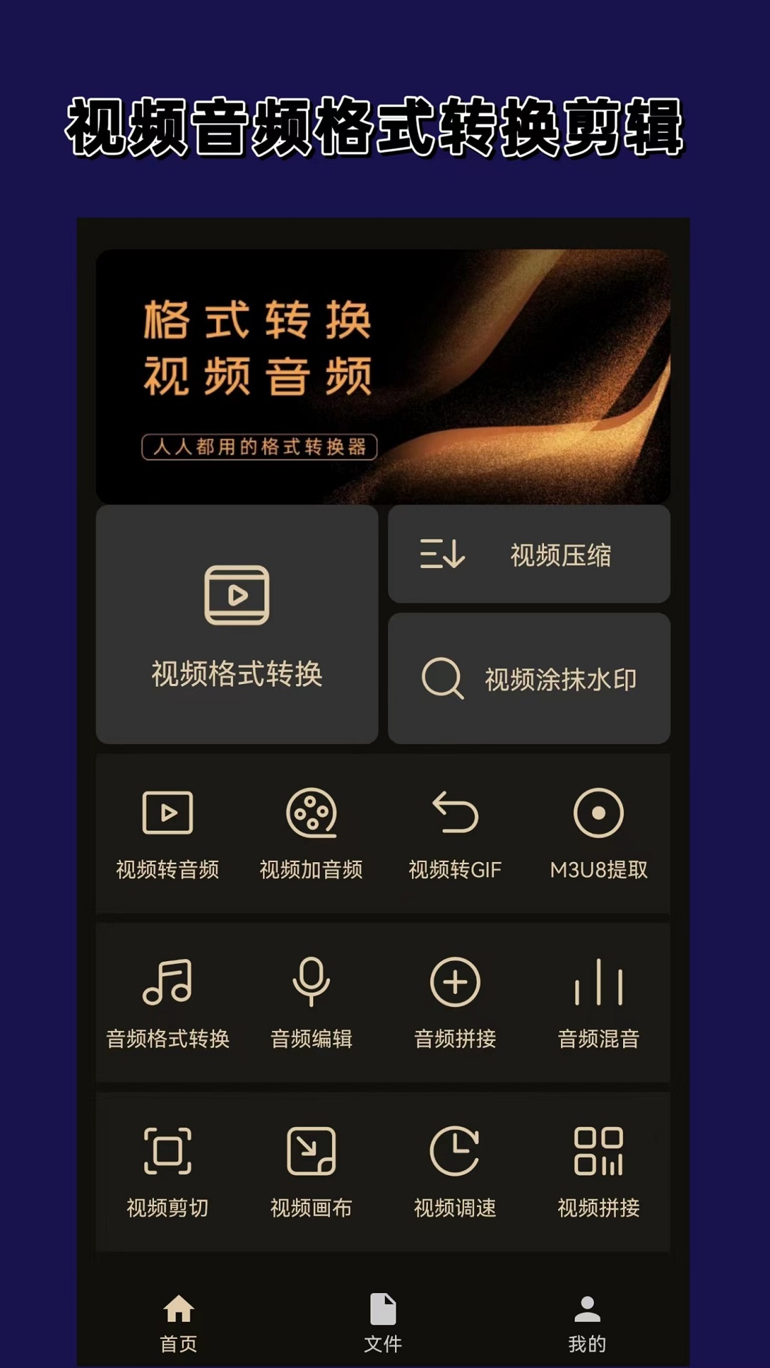 校园风波作文400字四年级截图