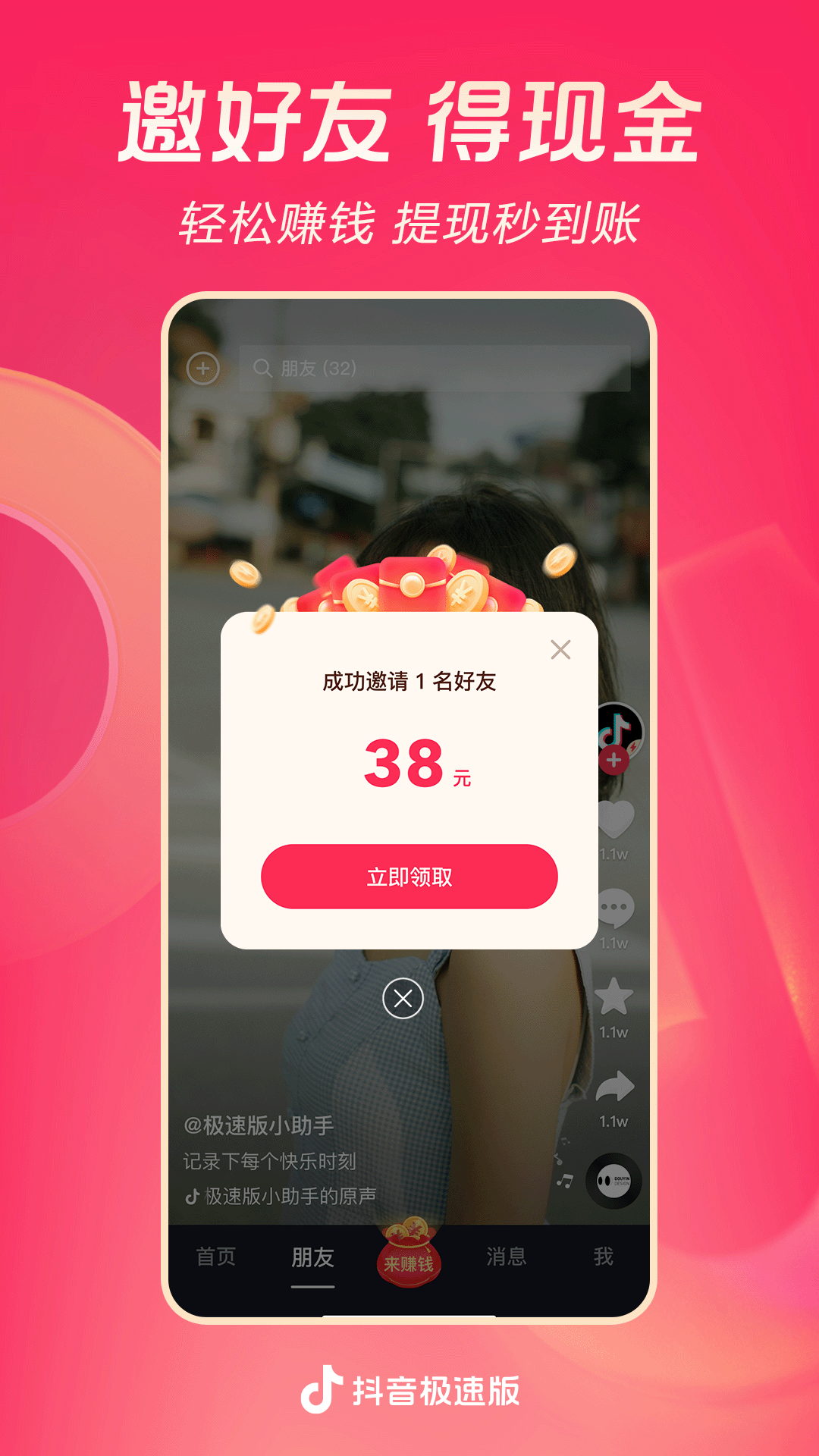 高一物理必修一知识点总结电子版截图