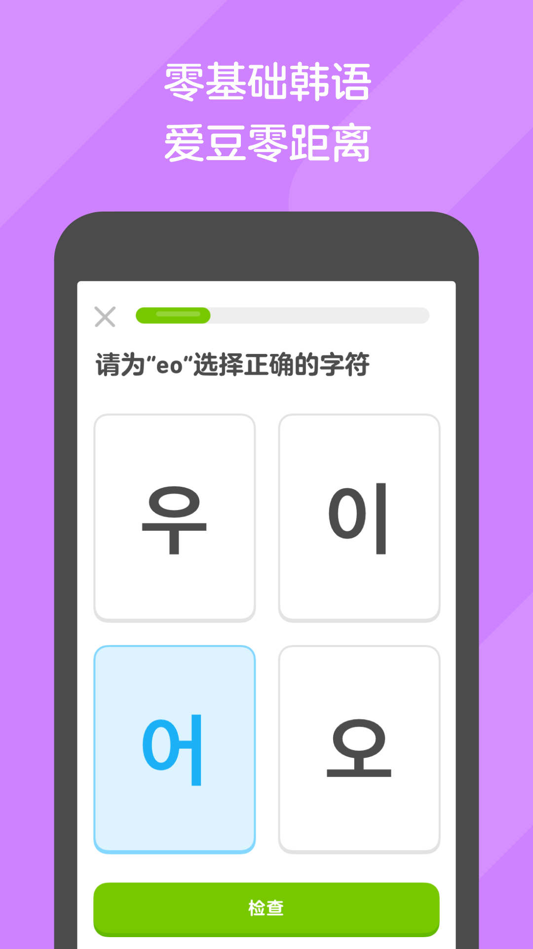 玉足视频精品截图