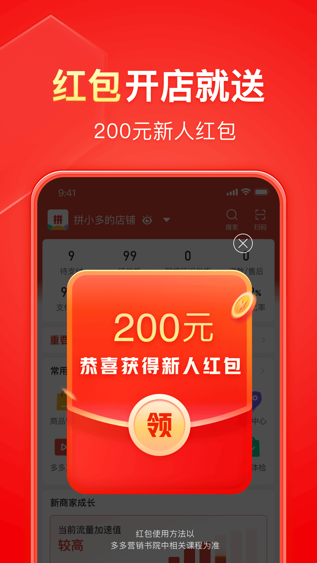 高一物理必修一知识点总结电子版截图