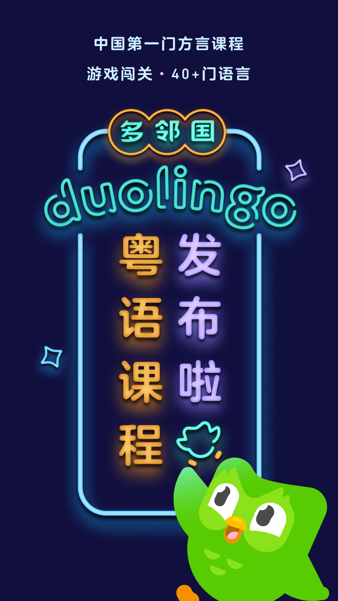 到了不惑之年什么意思截图