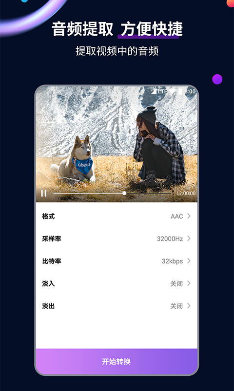 两个女人之间的精致爱情在线截图