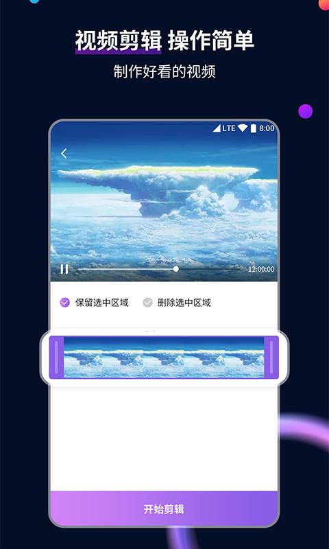 两个女人之间的精致爱情在线截图