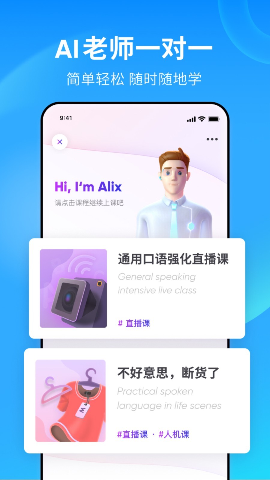 女王女主艾彩截图