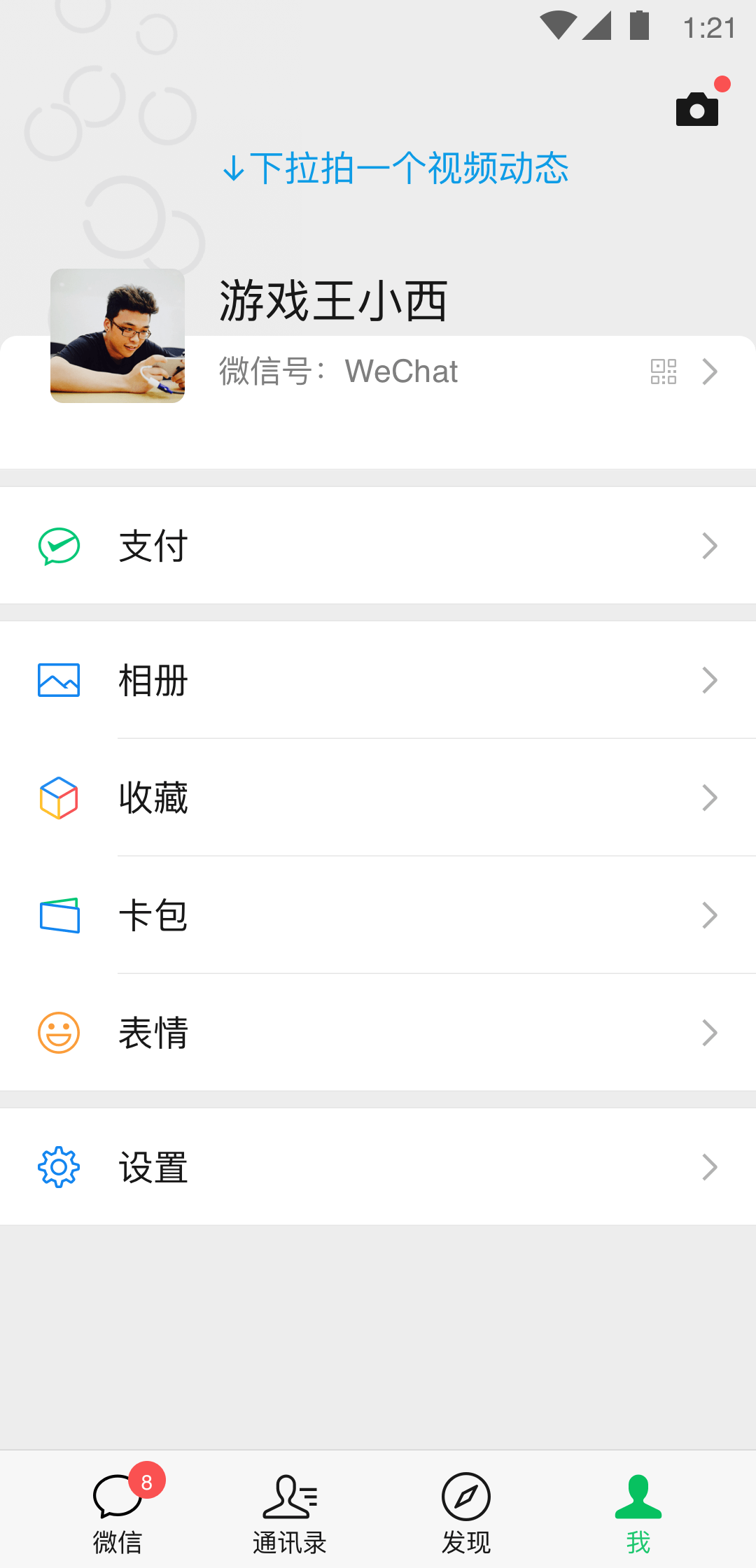 国产女王在线调教截图